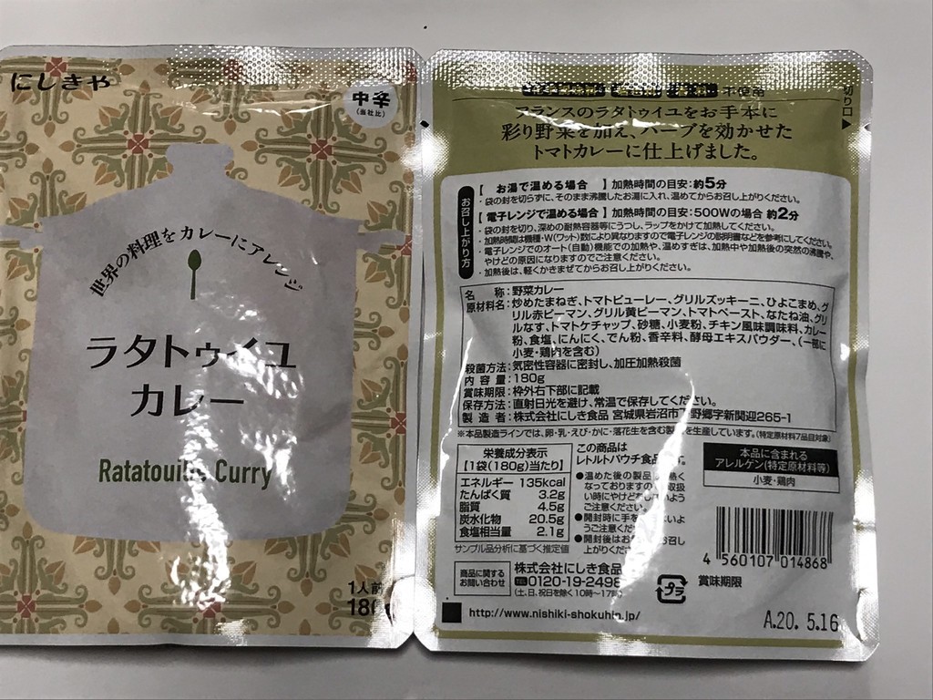 f:id:akon:20190310124518j:plain
