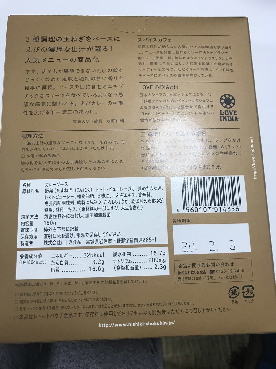 f:id:akon:20190321121955j:plain