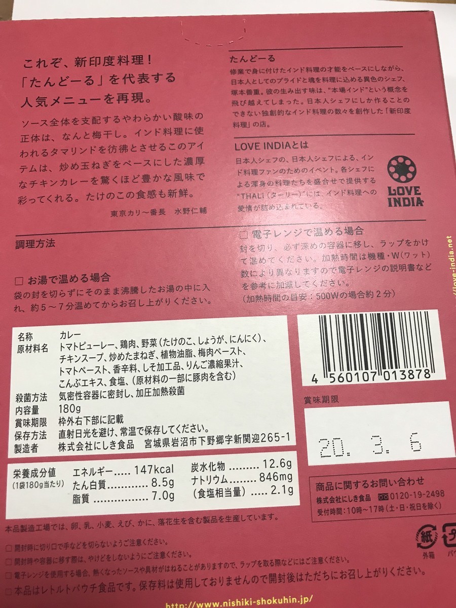 f:id:akon:20190321122005j:plain
