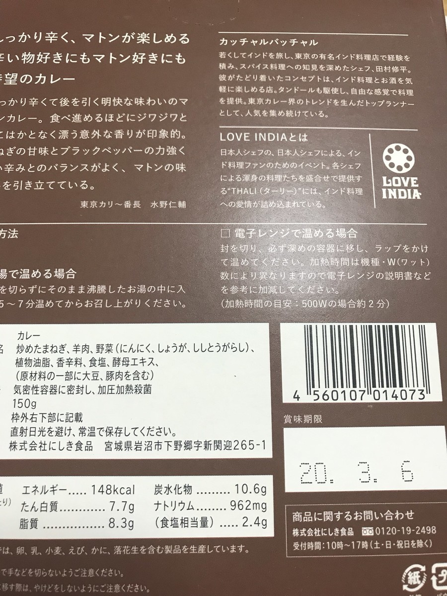 f:id:akon:20190321122010j:plain