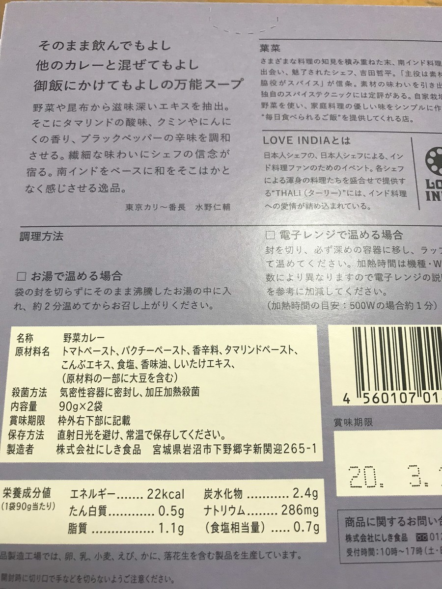 f:id:akon:20190321122017j:plain