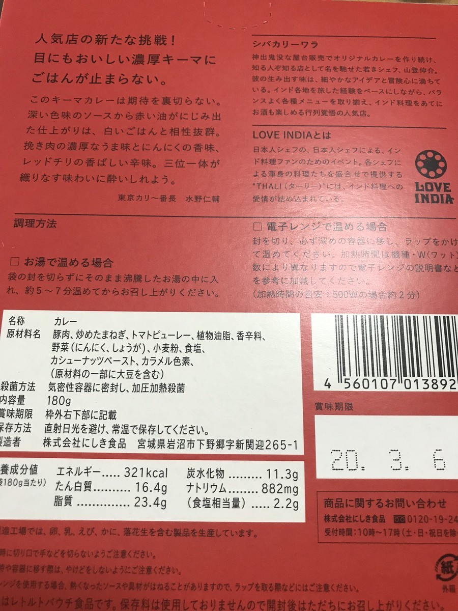 f:id:akon:20190321122025j:plain