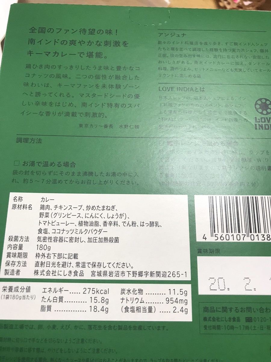 f:id:akon:20190321122033j:plain