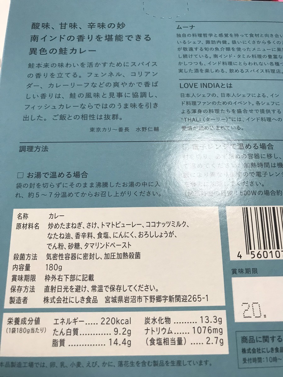 f:id:akon:20190321122044j:plain