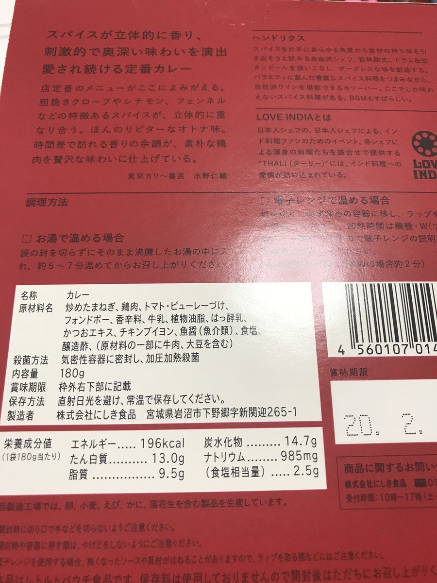 f:id:akon:20190321122055j:plain