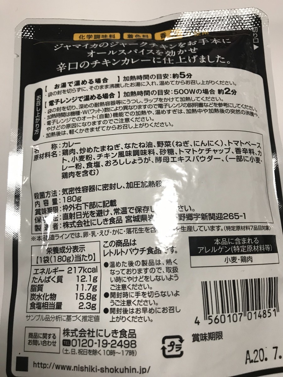 f:id:akon:20190321122216j:plain