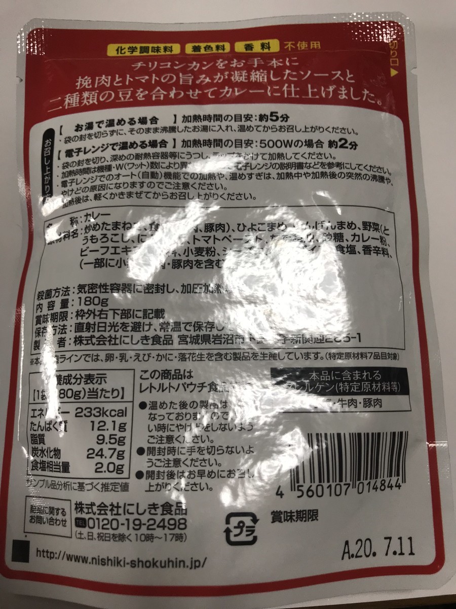 f:id:akon:20190321122227j:plain