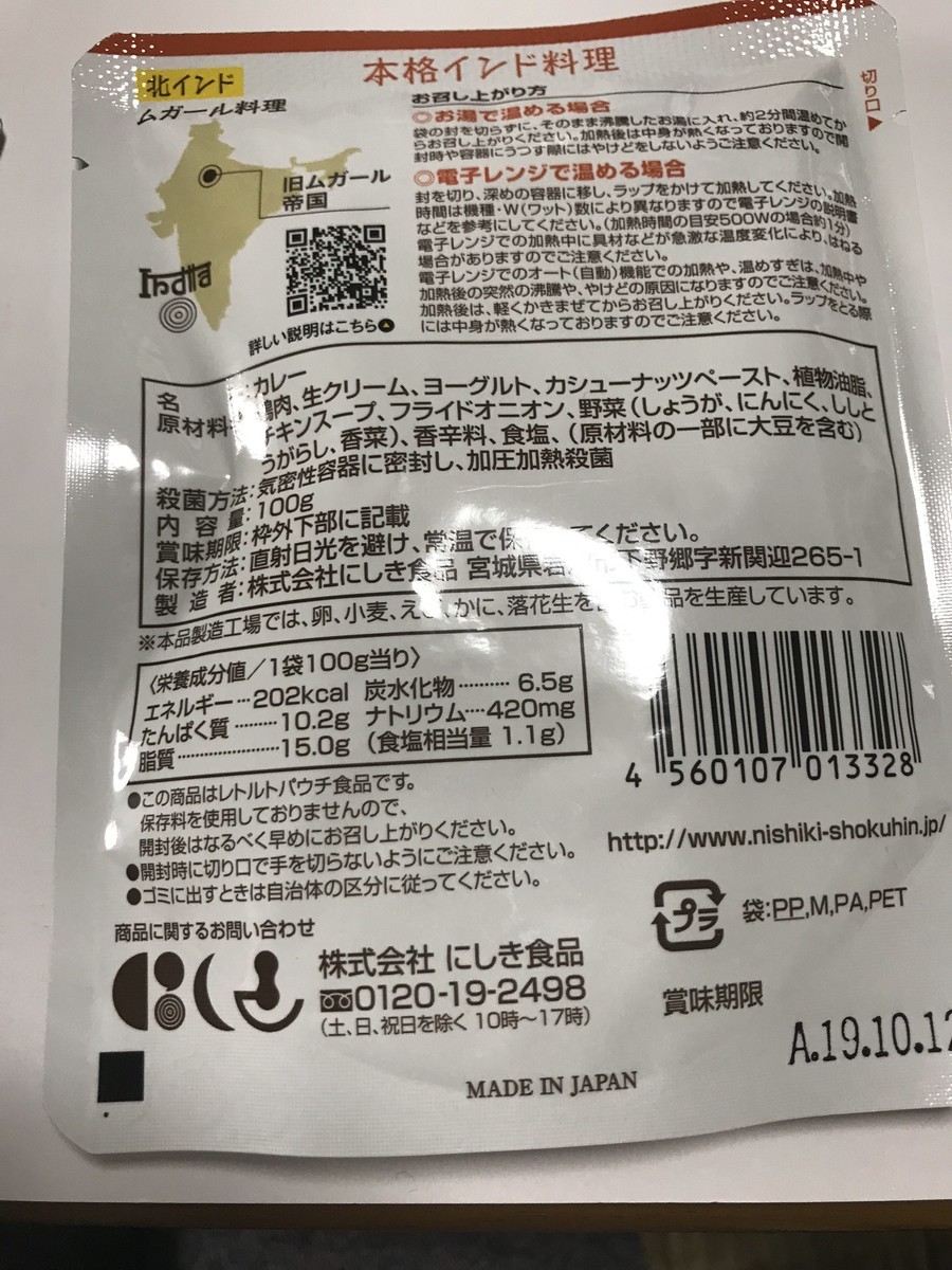 f:id:akon:20190321122258j:plain