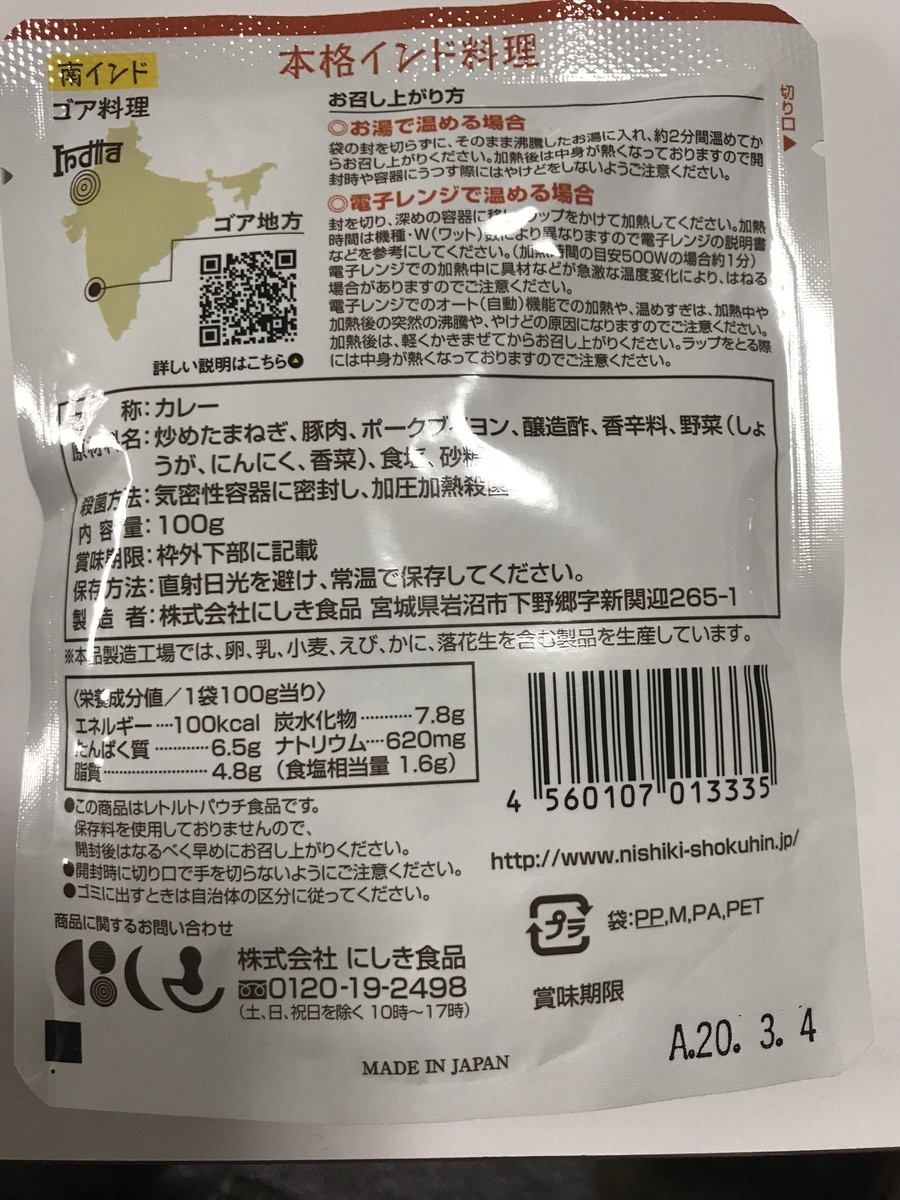 f:id:akon:20190321122322j:plain