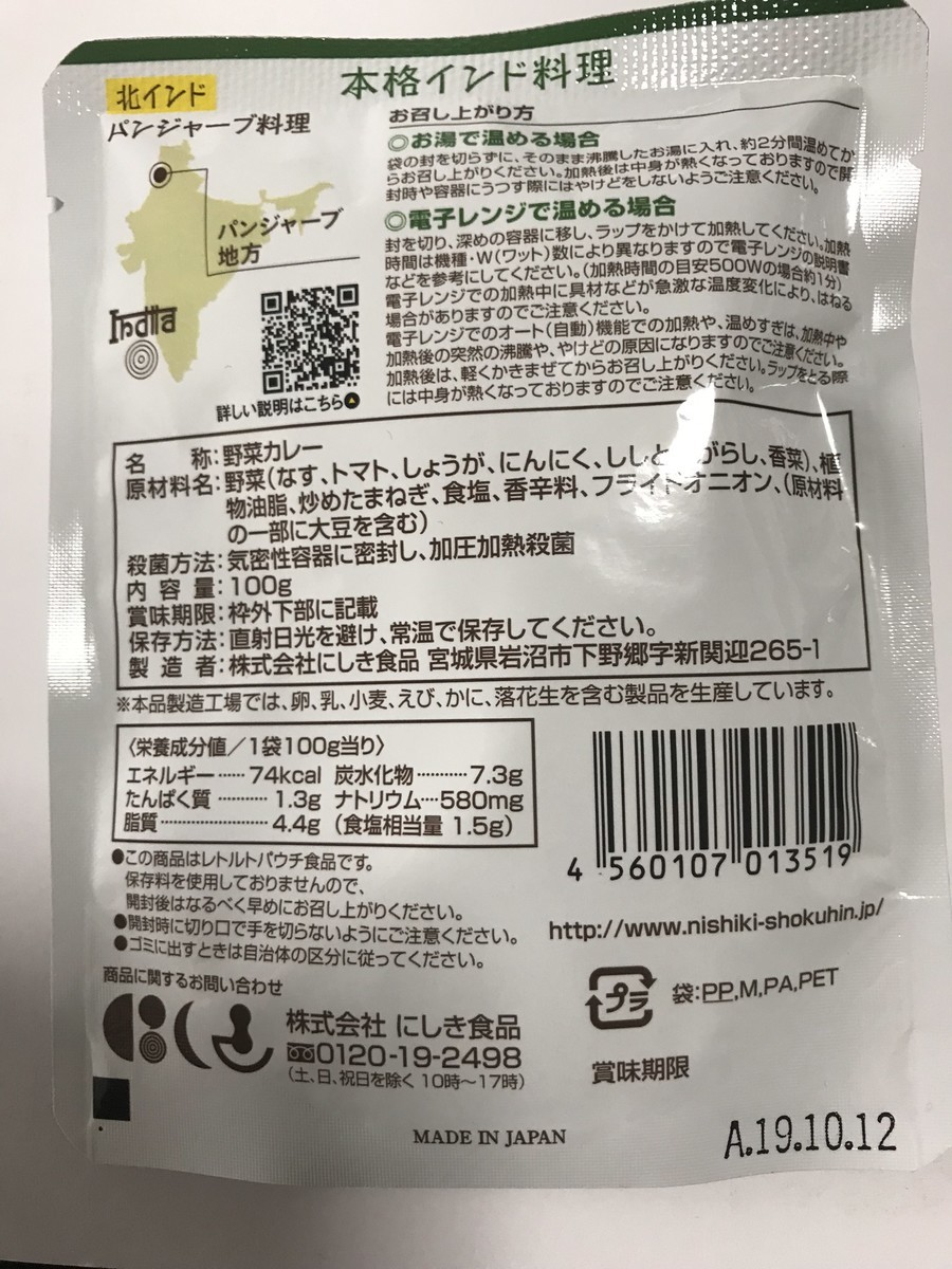 f:id:akon:20190321122338j:plain