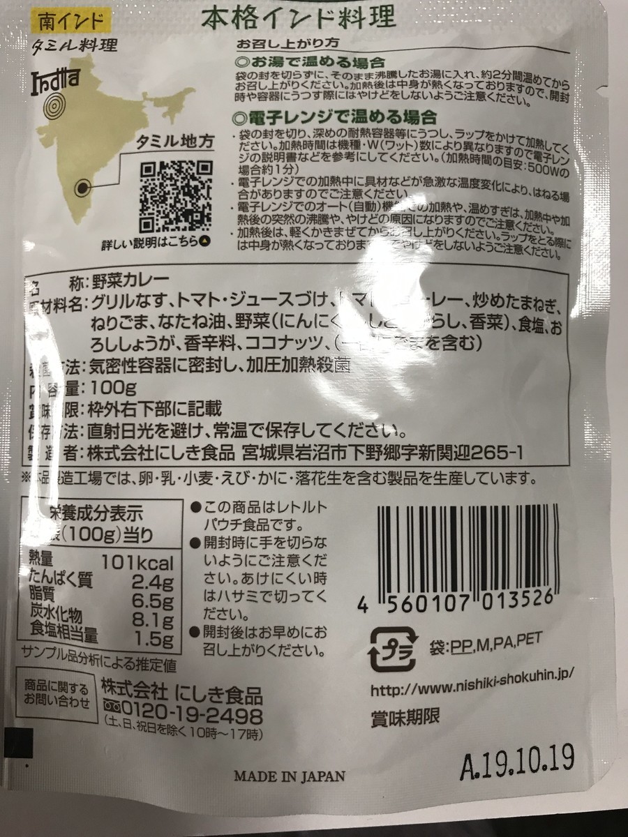 f:id:akon:20190321122348j:plain