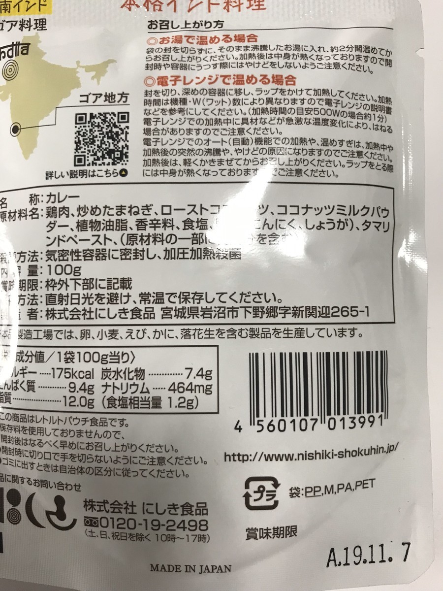 f:id:akon:20190321122357j:plain
