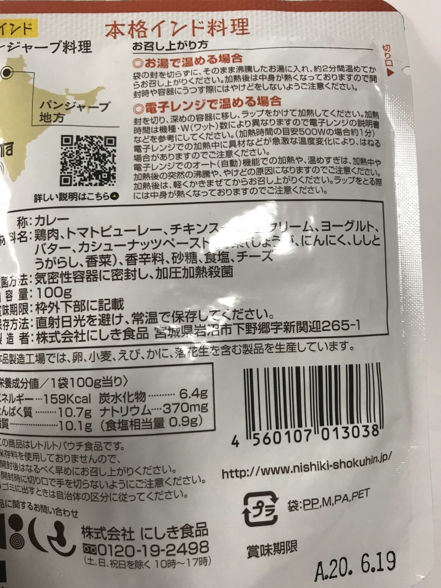 f:id:akon:20190321122405j:plain