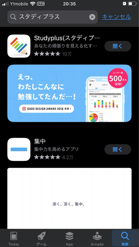 勉強するのにオススメのアプリ 何かになりたいワーママあきこ Qc検定準1級 勉強するのにオススメのアプリ 何かになりたいワーママあきこ Qc検定準1級