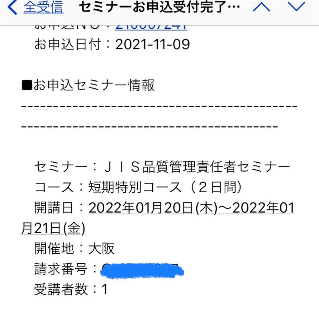 f:id:akoneko2gmail:20211109233530j:image