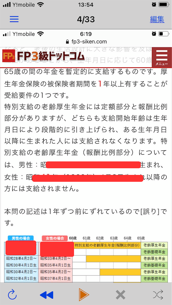 f:id:akoneko2gmail:20211113140636p:image