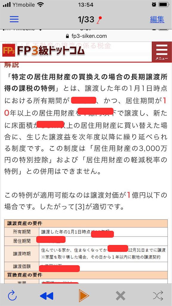 f:id:akoneko2gmail:20211113140643p:image