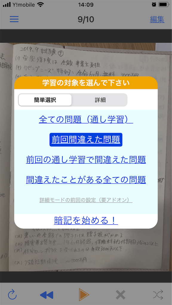 f:id:akoneko2gmail:20211113141149p:image