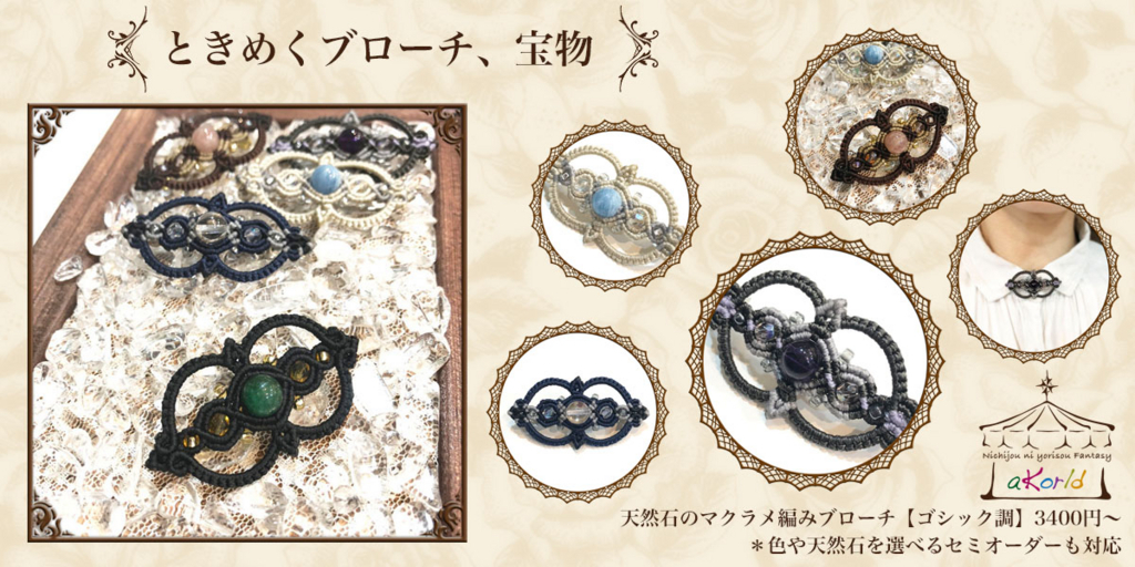 f:id:akorld:20180122155302j:plain