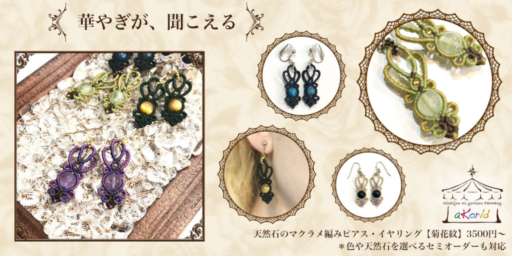 f:id:akorld:20180309113922j:plain