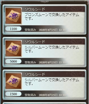 f:id:akou996:20201004195343p:plain