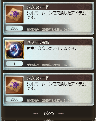 f:id:akou996:20201004195410p:plain