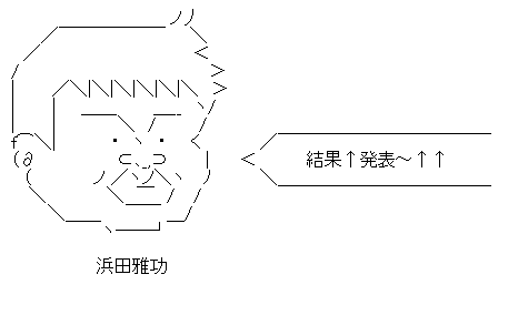 f:id:akou996:20201229112717p:plain