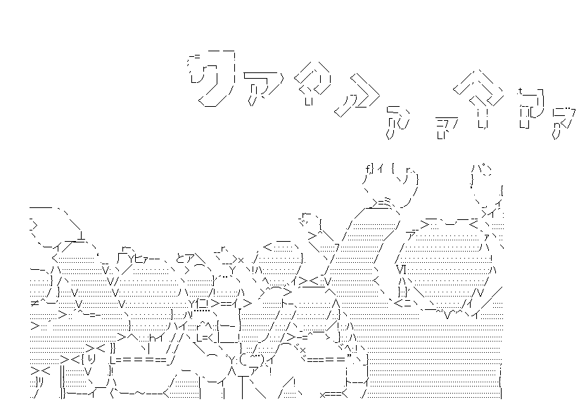 f:id:akou996:20201229231723p:plain