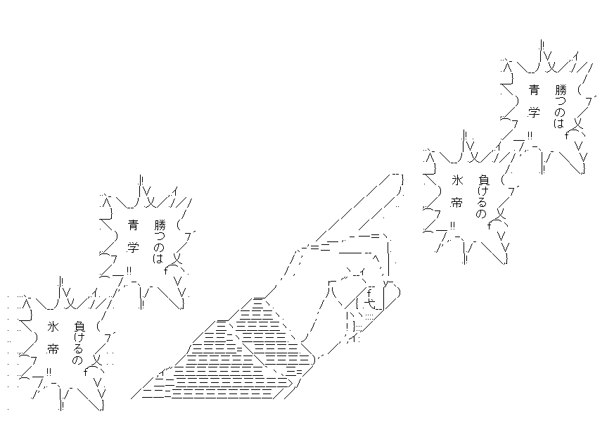 f:id:akou996:20201229232504p:plain