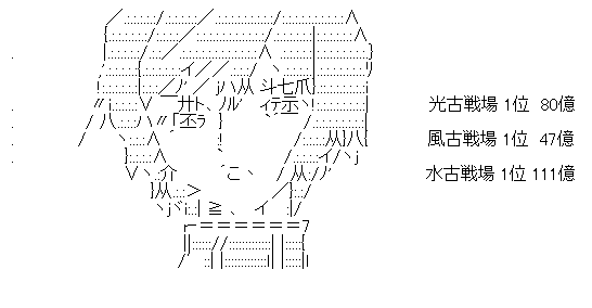 f:id:akou996:20210106214833p:plain