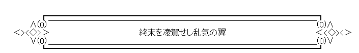 f:id:akou996:20210111172425p:plain