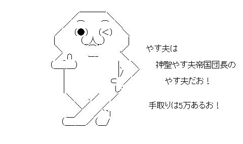 f:id:akou996:20210130134159p:plain