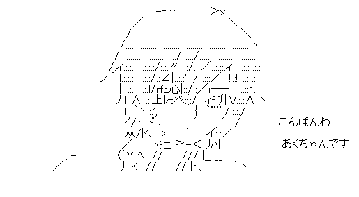 f:id:akou996:20210206125530p:plain