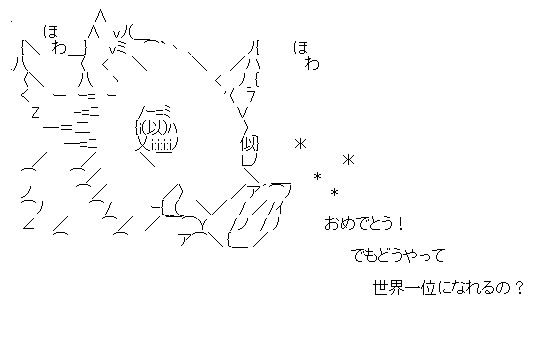 f:id:akou996:20210207151601p:plain