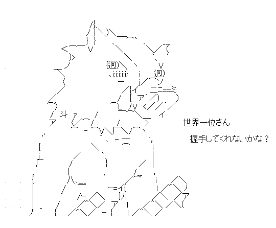 f:id:akou996:20210207161632p:plain
