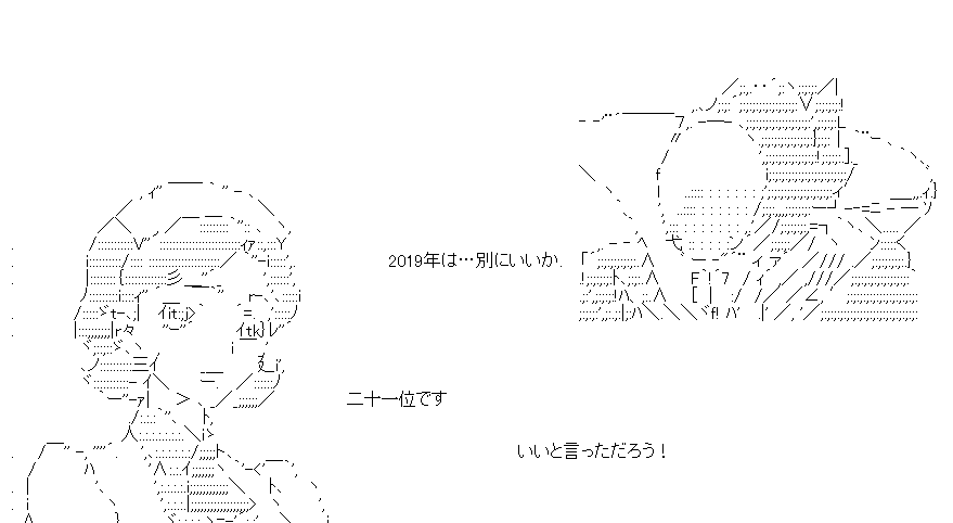 f:id:akou996:20210207163118p:plain