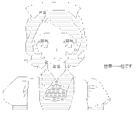 f:id:akou996:20210207163835p:plain