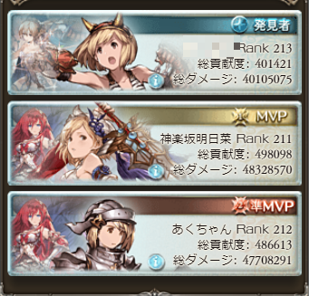 f:id:akou996:20210207172607p:plain