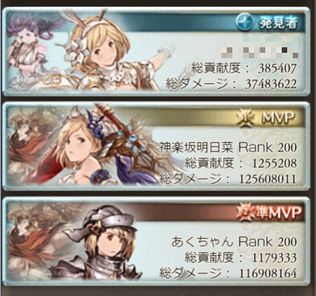 f:id:akou996:20210207173630p:plain