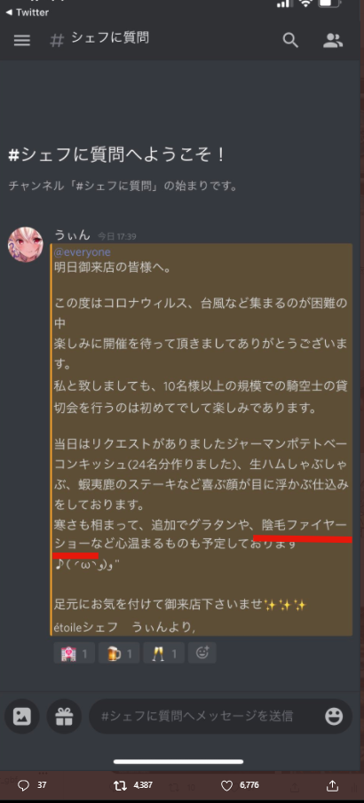 f:id:akou996:20210401220759p:plain