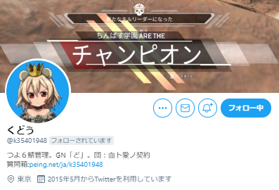 f:id:akou996:20210406212142p:plain