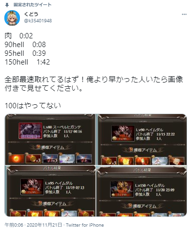 f:id:akou996:20210406212210p:plain