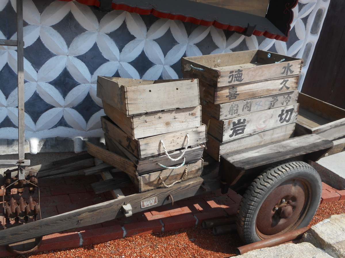 石田配達営業マンは目にパンダマークの黒いふちが 備後 あこう浪士 釣り場の周辺