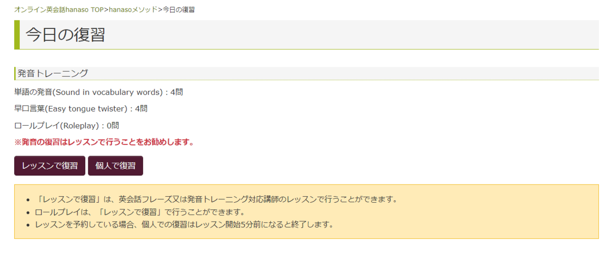 f:id:akpanco:20210515153445p:plain
