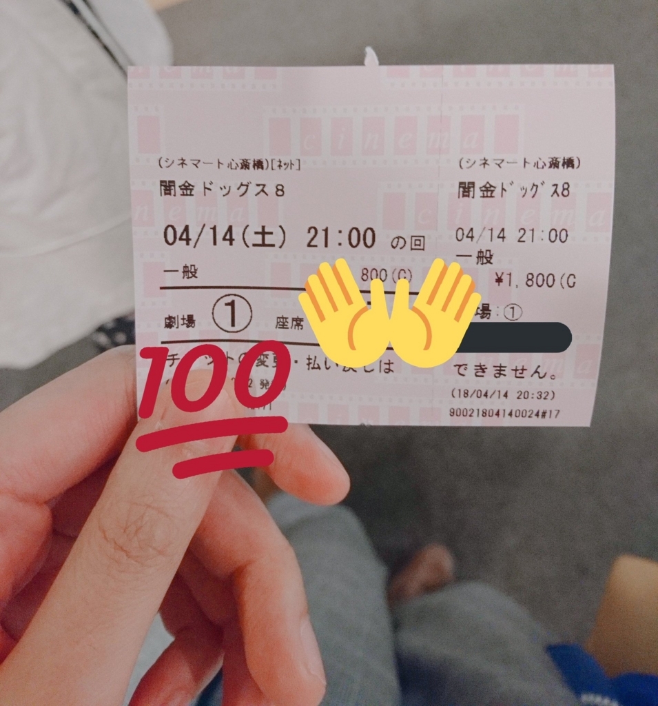 f:id:akpn_0130:20180417204720j:plain