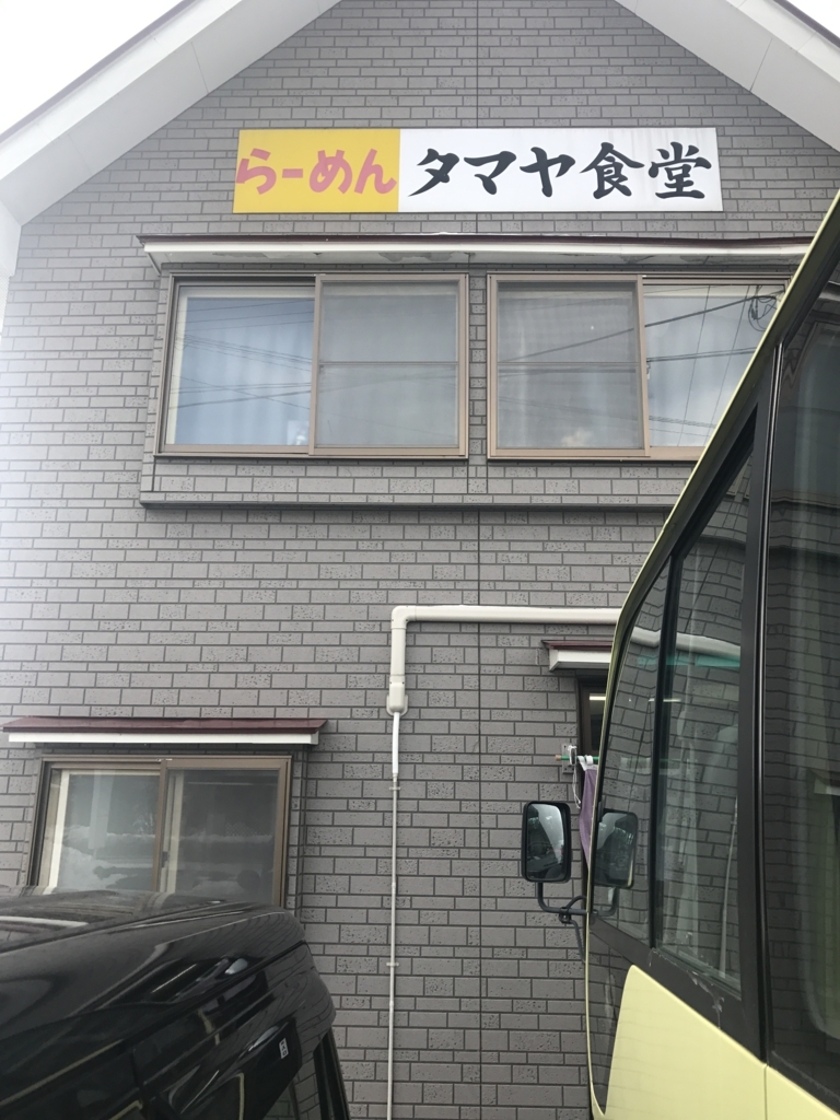 f:id:akr174cm:20180226104530j:plain