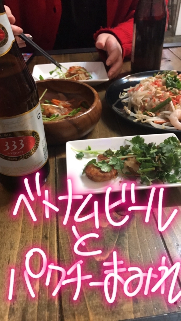 f:id:akr174cm:20180228175039j:plain