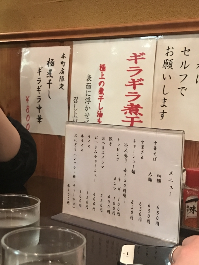 f:id:akr174cm:20180305201312j:plain