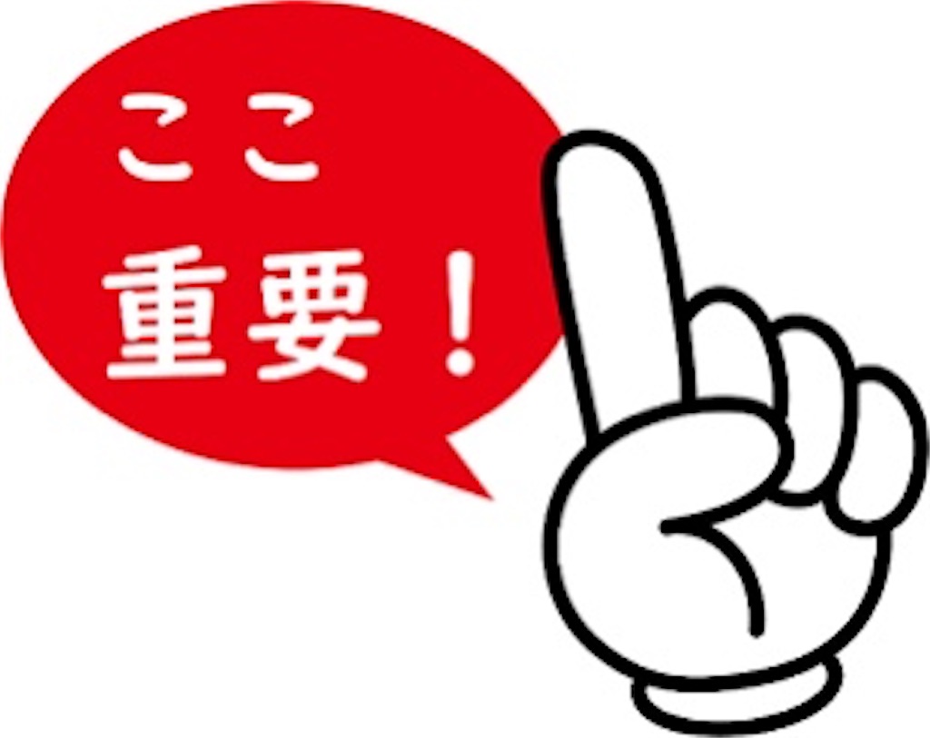 f:id:akr_fe:20201019171437j:image f:id:akr_fe:20201019171437j:image