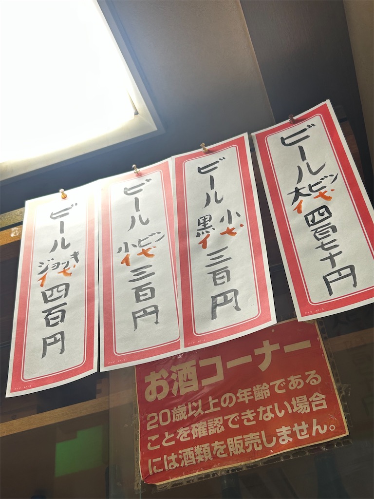 f:id:akrmuff:20260419042819j:image
